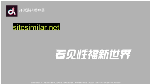 hailanyunyu.cn alternative sites