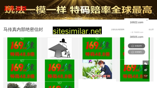 haininglinghui.com.cn alternative sites