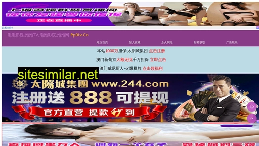 haipai.net.cn alternative sites
