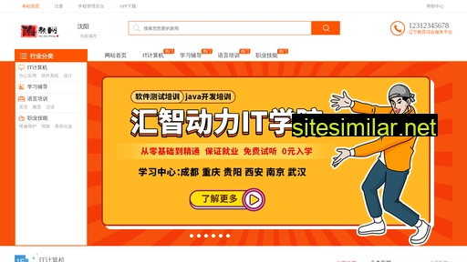 haisch.cn alternative sites