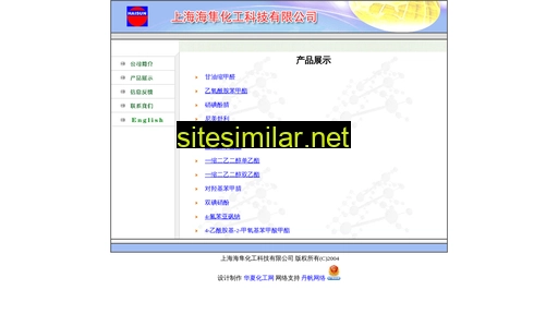haisun.cn alternative sites