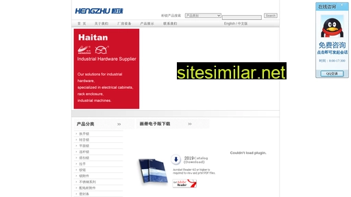 haitan.cn alternative sites