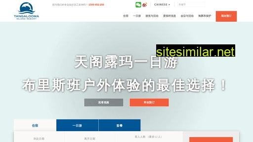haitundao.cn alternative sites