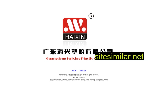 haixing.net.cn alternative sites