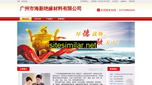 haixinjy.cn alternative sites