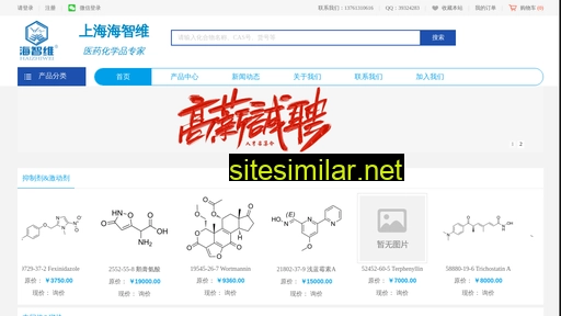 haizhiwei.com.cn alternative sites