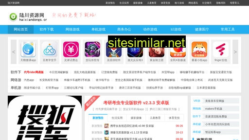 haixiandongs.cn alternative sites