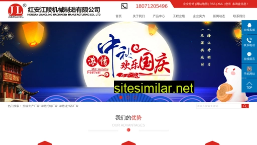 hajljx.cn alternative sites