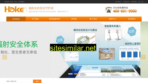 hake.net.cn alternative sites