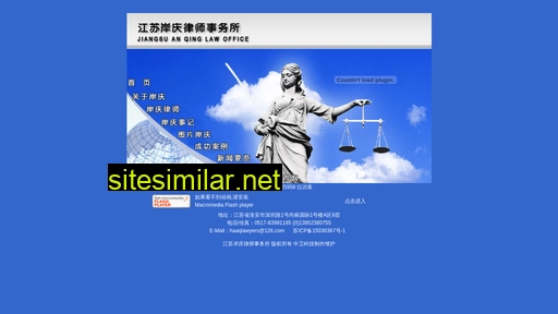 halawyer.cn alternative sites
