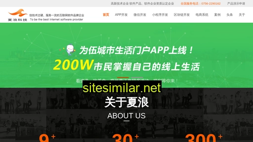 halong-tech.cn alternative sites
