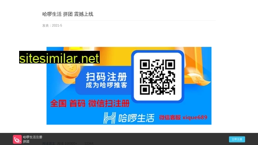 haluoshenghuo.cn alternative sites