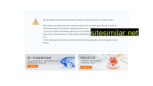 hanbee.com.cn alternative sites