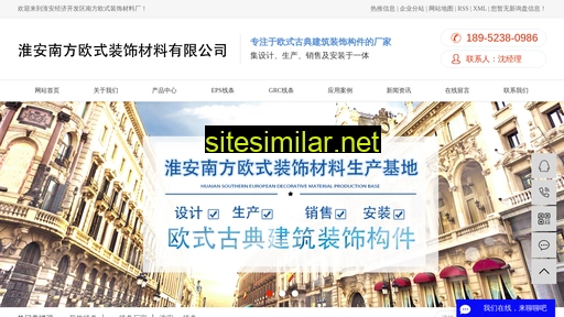 hanfoscl.cn alternative sites