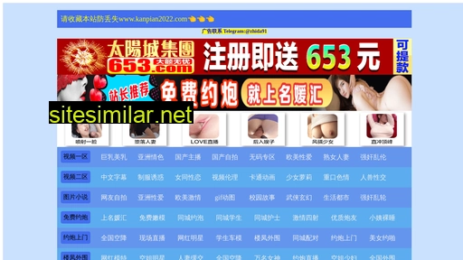hanasaki.com.cn alternative sites