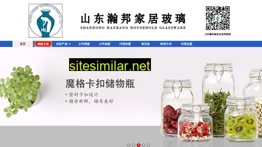 hanbangglass.com.cn alternative sites