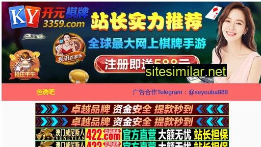 hanexmall.cn alternative sites