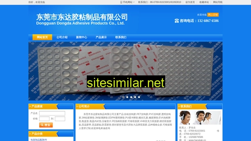 hangtab.cn alternative sites