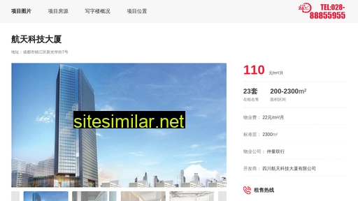 hangtkj.cn alternative sites