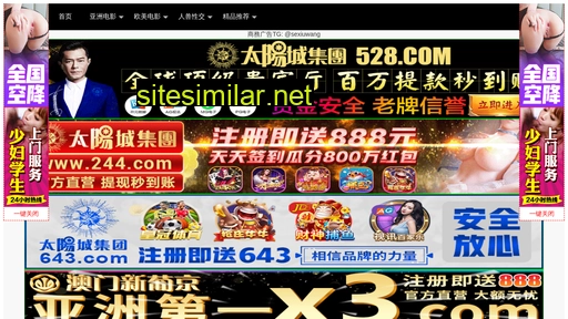 hanjinglvshi.cn alternative sites