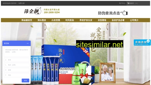 hanjinliang.cn alternative sites