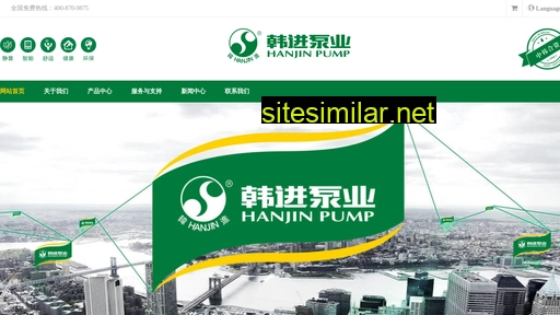 hanjinpump.cn alternative sites
