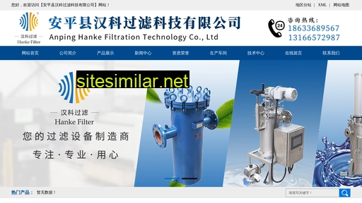 hanke-filter.cn alternative sites