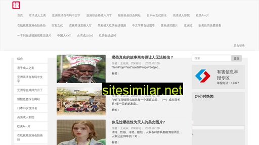 hannyhan.com.cn alternative sites