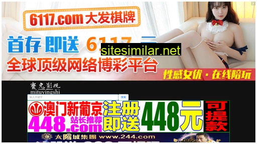 hansi66.cn alternative sites