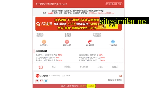 hanwei.net.cn alternative sites