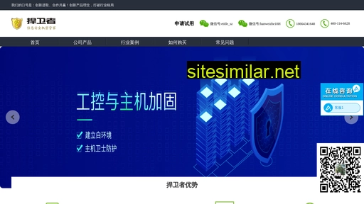 hanweizhe.net.cn alternative sites