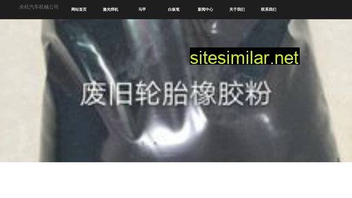 hanxingjinggai.cn alternative sites