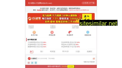 hany.net.cn alternative sites