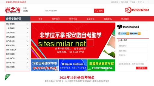 hanzhihai.cn alternative sites