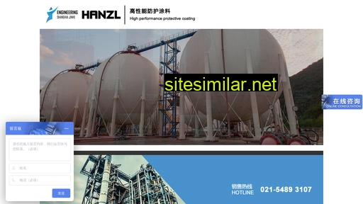 hanzl.cn alternative sites