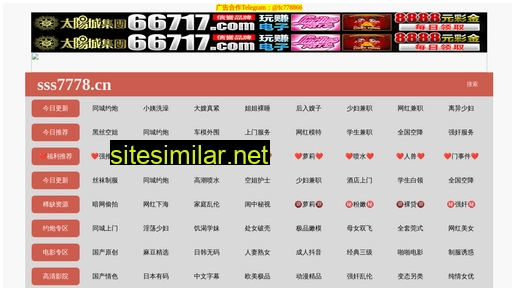 hanles.cn alternative sites