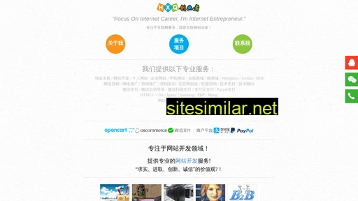 hanxinqin.cn alternative sites