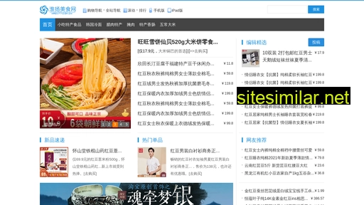 hao177.com.cn alternative sites
