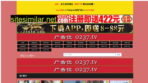 hao246.cn alternative sites
