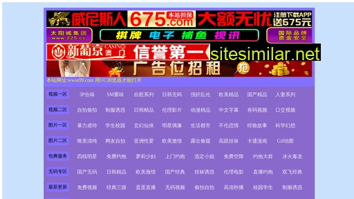 hao3636.cn alternative sites