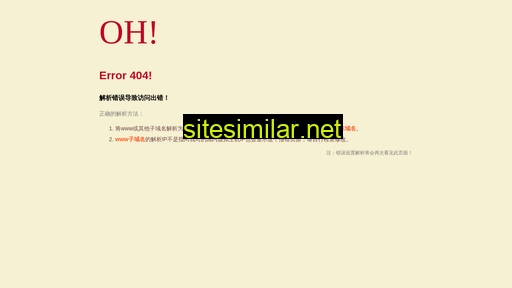 hao123p.net.cn alternative sites