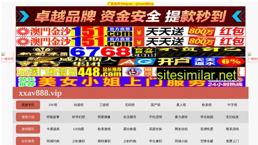 hao160.cn alternative sites