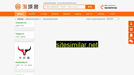 hao21.cn alternative sites