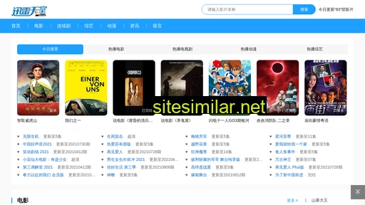 hao31.cn alternative sites