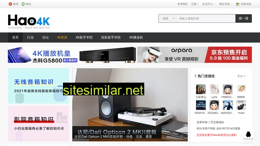 hao4k.cn alternative sites