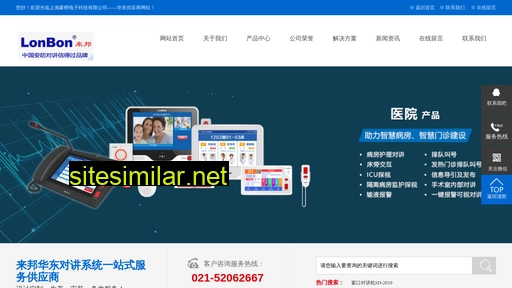haobangdz.com.cn alternative sites