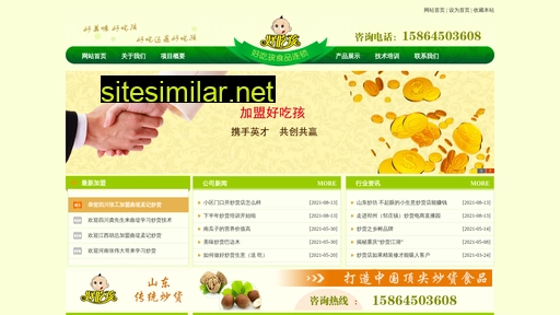 haochihai.cn alternative sites