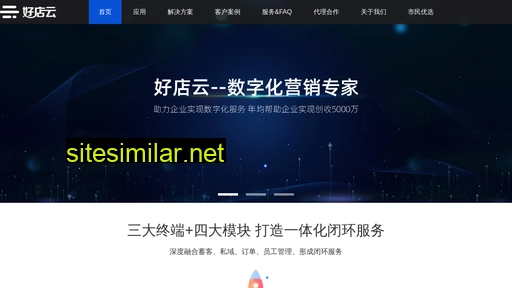 haodian.cn alternative sites