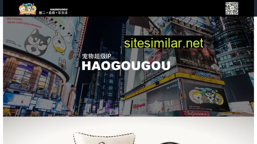 haogougou.cn alternative sites
