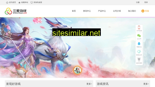 haokaisen.com.cn alternative sites